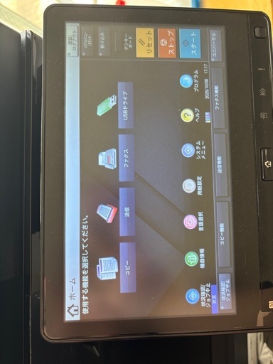 コピー機【KYOCERA】