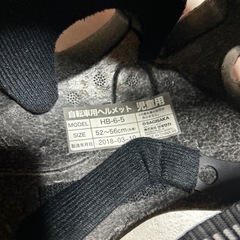 子供　自転車ヘルメット　ピンクの画像