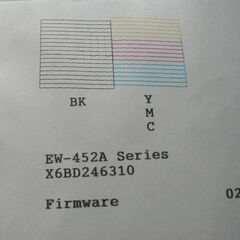 2021製　EPSON　プリンター複合機　EW-４５２Aの画像