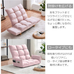 新品◯URBAN◯1〜2人用ハイバックソファー◯ピンクの画像