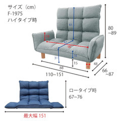 新品◯URBAN◯1〜2人用ハイバックソファー◯ピンクの画像