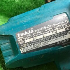 【SFU】makita HS6301 165mm マルノコ青【中古動作品】の画像