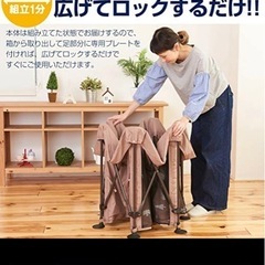 日本育児ベビーサークルの画像