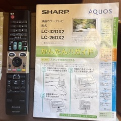 SHARP 液晶カラーテレビ　AQUOSの画像