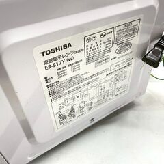 東芝/TOSHIBA 電子レンジ ER-S17Y 2023年製 フラット庫内の画像