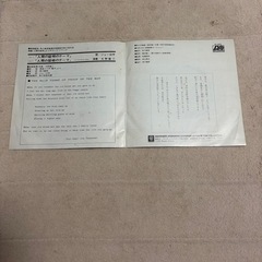 ジョー山中　人間の証明(邦画)のテーマEP中古
の画像