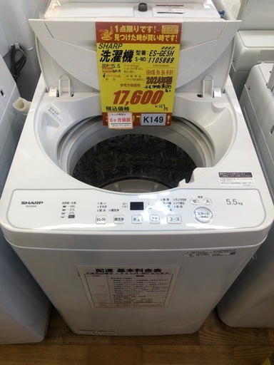☆ジモティ特別価格の通販｜patronsantiago.com