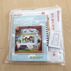 新品未使用docomo   フォトパネルの画像