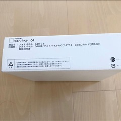 新品未使用docomo   フォトパネルの画像