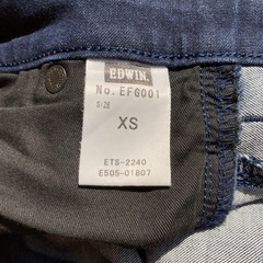 エドウィン　ファンクションジーンズ3本セットの画像