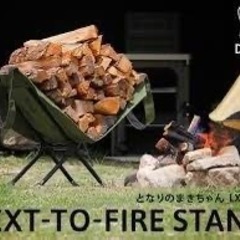 DOD となりのまきちゃん キャンプ用品の画像