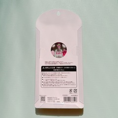 ボンボンドロップシールの画像