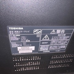 GY1202 東芝 TOSHIBA レグザ 55インチ 液晶テレビ 55Z7 2012年製の画像