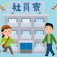 【U・I・Jターン転職応援！】支援金15万円◎社員寮タダ★自動車関係の工場での製造正社員／南関町の画像