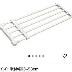 つっぱり棚の画像