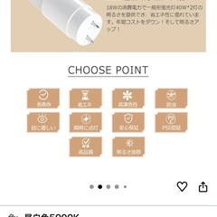 40W形　120cm 電球の画像