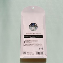 ボンボンドロップシールの画像