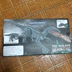 ヴェロキラプトルRC煙を吐くの画像