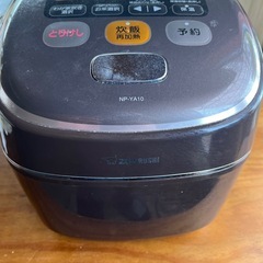 圧力IH炊飯ジャー 炊飯器 ZOJIRUSHIの画像