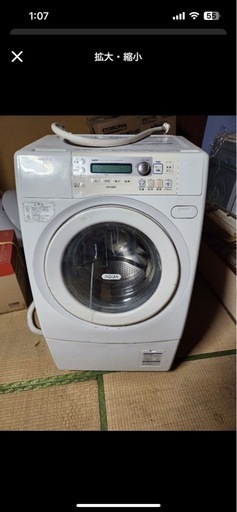 12/9まで！ドラム式洗濯機