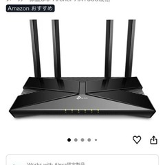 TP-Link WiFi ルーター 11ax AX1500 WiFi6の画像