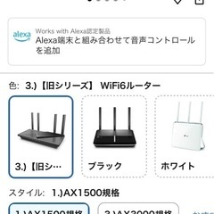 TP-Link WiFi ルーター 11ax AX1500 WiFi6の画像