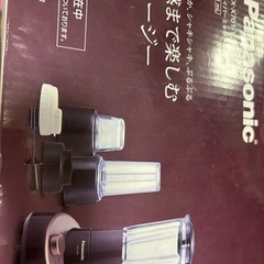 パナソニック　ファイバーミキサーの画像