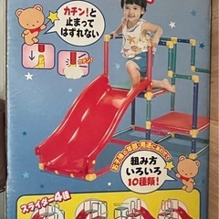 滑り台　室内用の画像