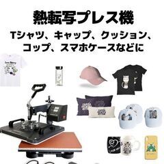 熱転写プレス機 38cm×38cm ヒートプレス機 美品 付属品完備 熱プレス転写 デジタルコンボ熱プレス機 ECO-WORTHY 中古品の画像