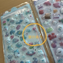 ぷっくりシール　Eセット【初期不良品】の画像