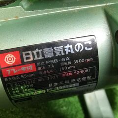 【SFU】日立工機 PSB-6A 電動丸ノコ【中古動作品】の画像