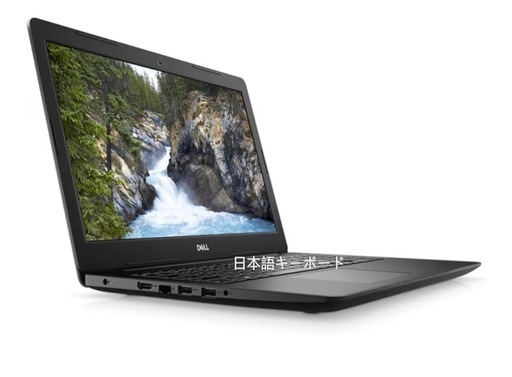 【即戦力＆快適動作】Dell Vostro 3580 | 大容量16GBメモリ & 高速SSD搭載！