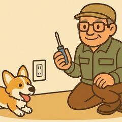 電気のトラブル