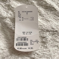 chico レディース　タンクトップ　黒の画像