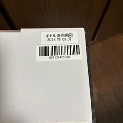 ドリンクメイト　炭酸水メーカーの画像