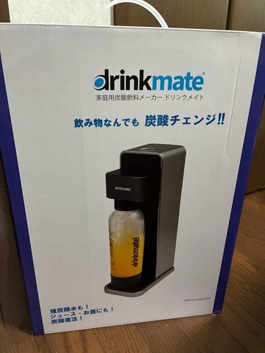 お値下げしましたドリンクメイト新品 限定値下げ】ドリンクメイト 炭酸水メーカー