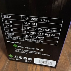 ドリンクメイト　炭酸水メーカーの画像