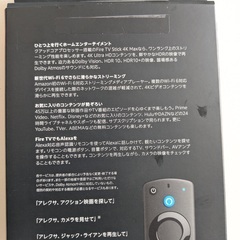 fire tv stick 4K MAX K2R2TEの画像