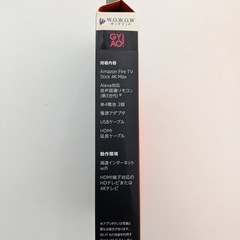 fire tv stick 4K MAX K2R2TEの画像