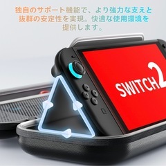 新品❤️ Switch 2収納バッグ【2025年新型·Switch2専用ケース】防塵&防の画像