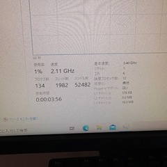 自作PC
の画像