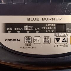 コロナ　ニューブルーバーナ　GH-C19Fの画像