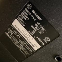 無料　SHARP 液晶テレビ　ソファー　の画像