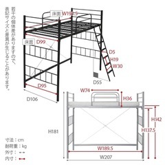 ロフトベット
の画像