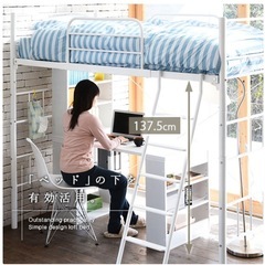 ロフトベット
の画像
