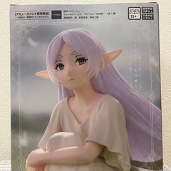 【新品未開封】葬送のフリーレン　Yumemirize フィギュアの画像