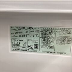 🥗HITACHI/日立🥗265L冷蔵庫🥗2016年製🥗R-27FV🥗省エネ🥗トリプルパワー脱臭機能搭載🥗7525の画像