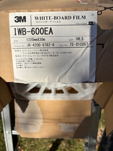ホワイトボードフィルム　30M 激安！