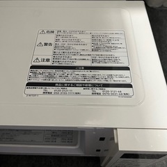 電子レンジ（HMR-FT183）の画像