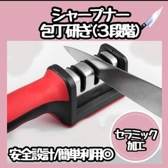 包丁研ぎの画像